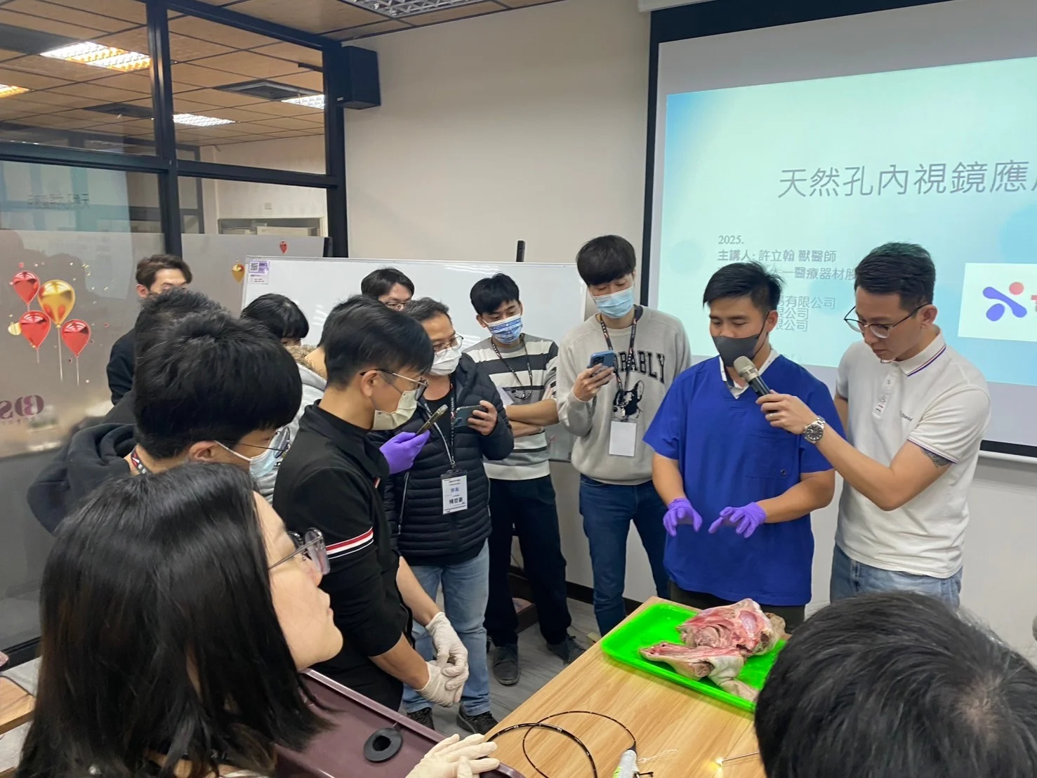 2025/01/19 內視鏡應用課程