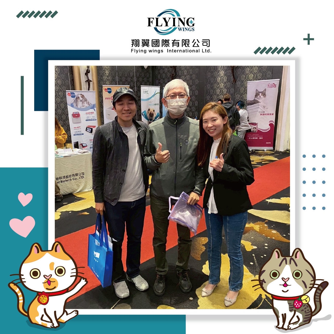 2026年臺中市獸醫師公會第21屆第2次會員大會暨獸醫師繼續教育訓練課程