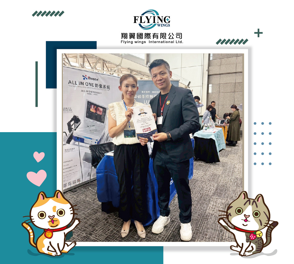 2025/07/12~13 【特殊寵物醫療內外兼修課程】