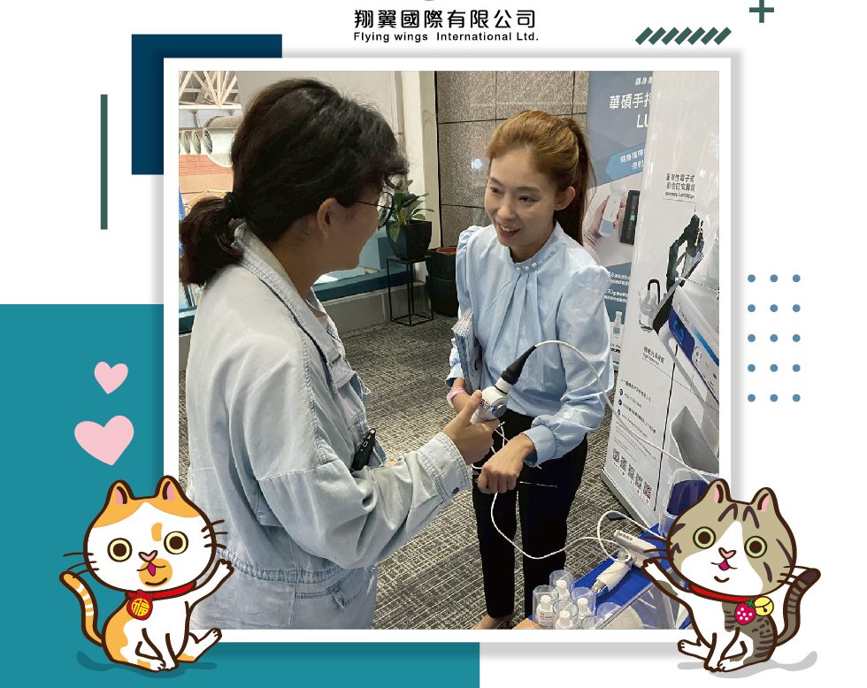 2025/11/15~16【台灣特殊寵物暨野生動物醫學會 】