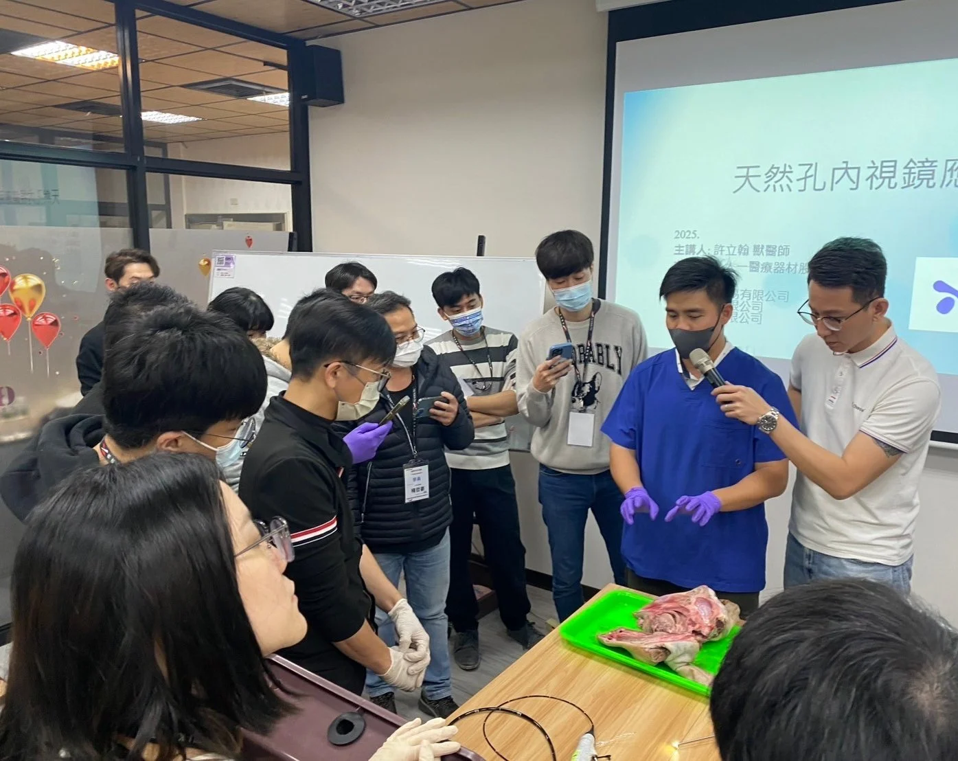 2025/01/19 內視鏡應用課程