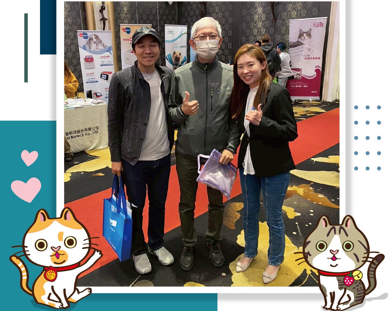 2026年臺中市獸醫師公會第21屆第2次會員大會暨獸醫師繼續教育訓練課程