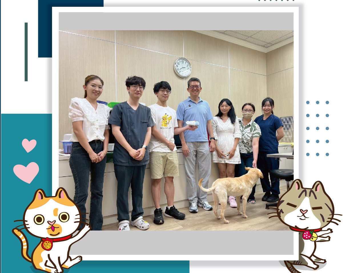 2025/10/15【全國動物醫院-文心分院-超音波課程】