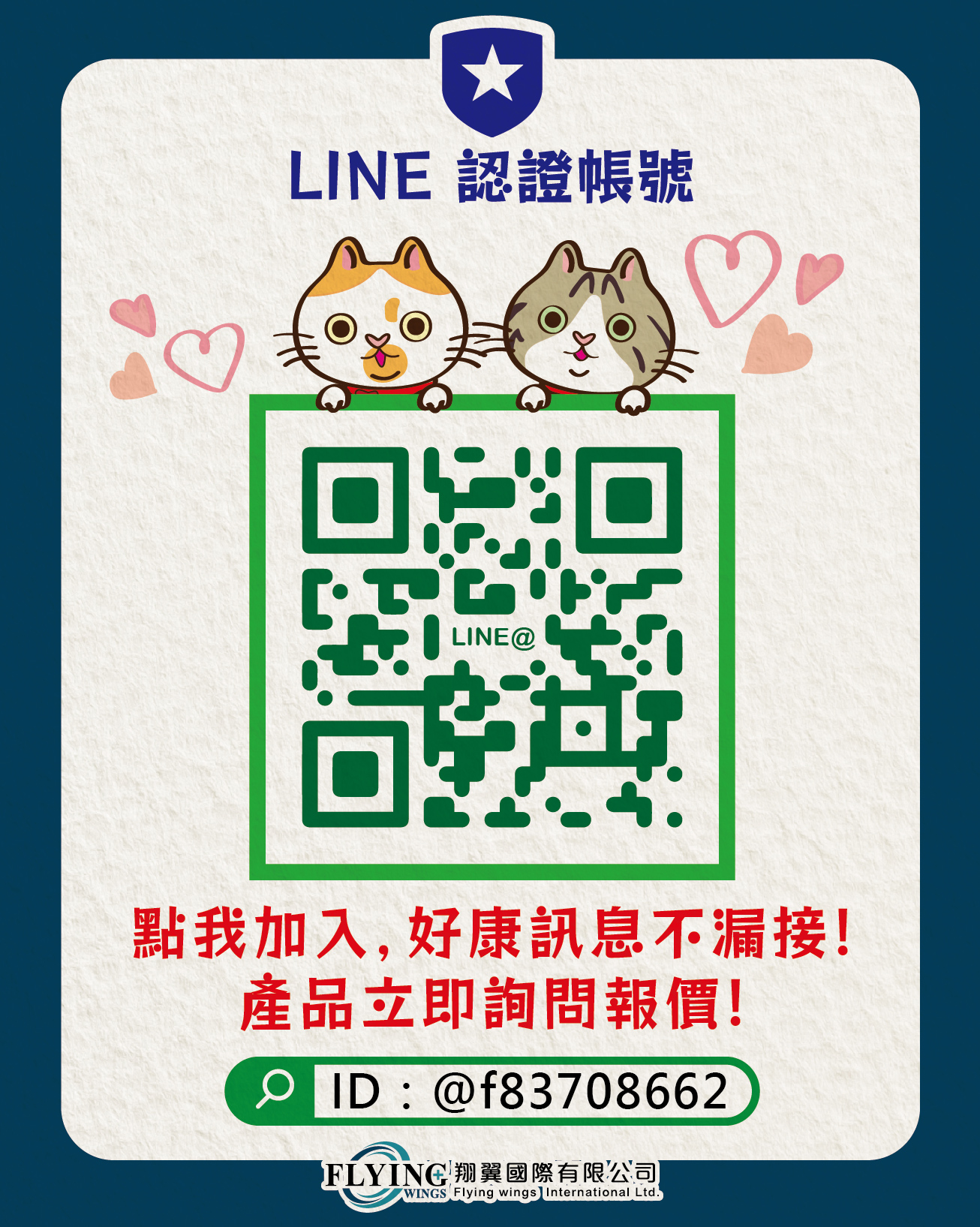https://lin.ee/rD8fHs3
