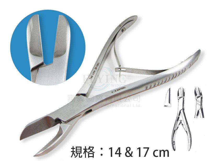 U.K骨剪-14 / 17cm