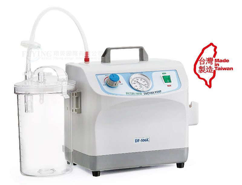 桌上型吸引器(型號: DF-506K)