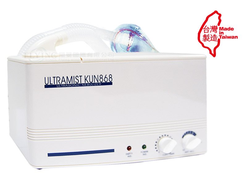 超音波噴霧器(型號: KUN-868)