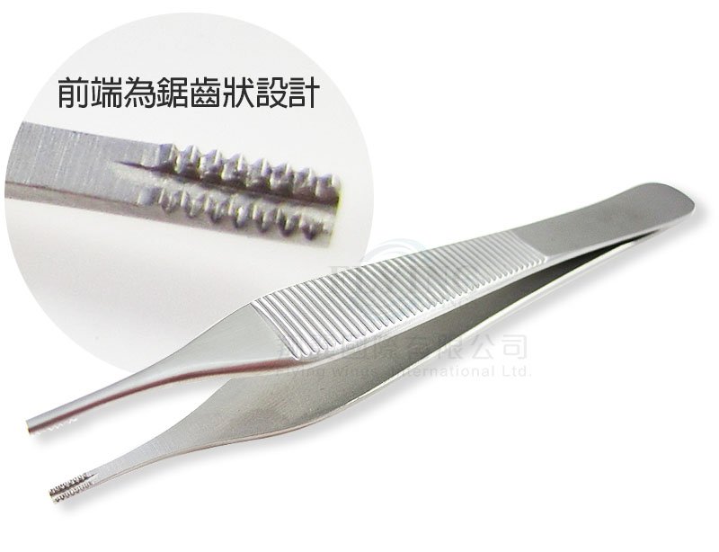 U.K愛迪生布郎鑷子-12cm【前端為鋸齒狀設計】