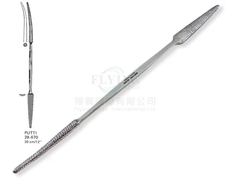 U.K雙頭骨銼(21cm)