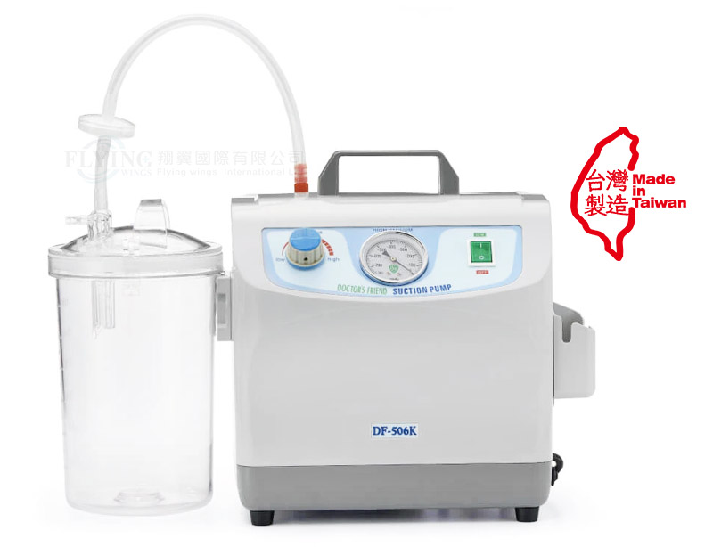 桌上型吸引器(型號: DF-506K)
