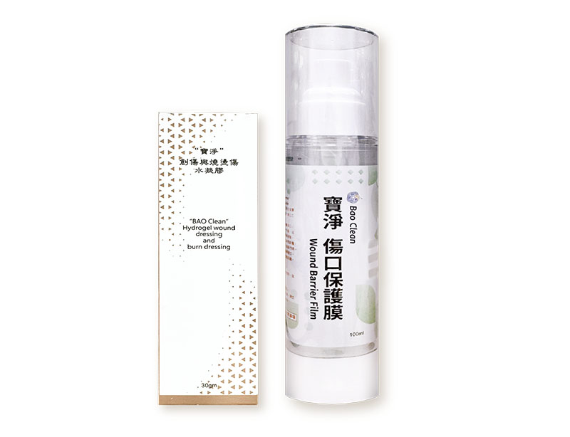 寶淨傷口照護凝膠組合
