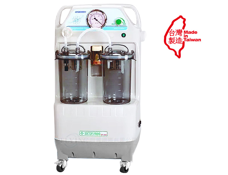 移動式吸引器(圓錶式)(型號 : DF-650A)