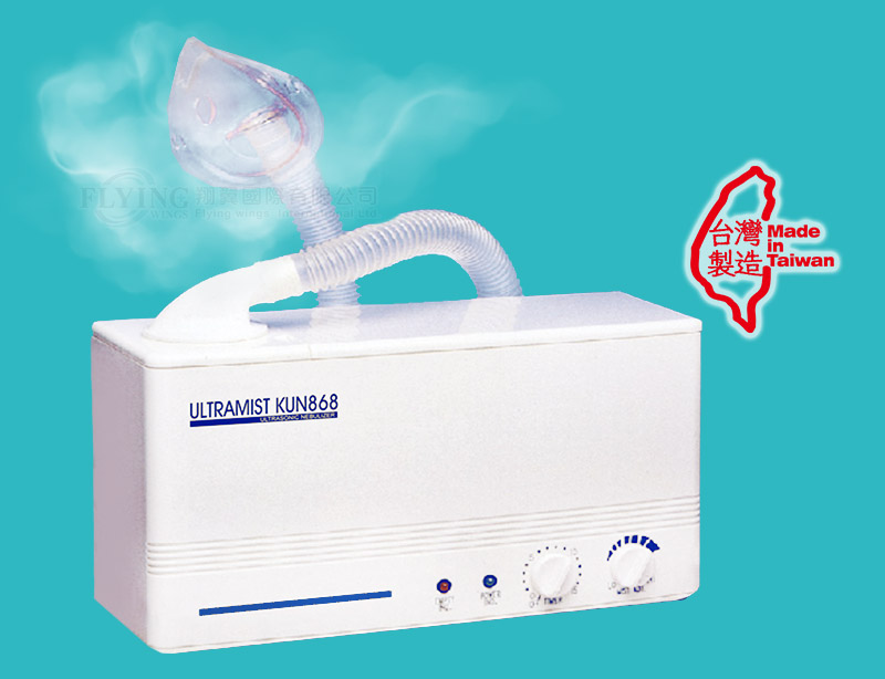 超音波噴霧器(型號: KUN-868)