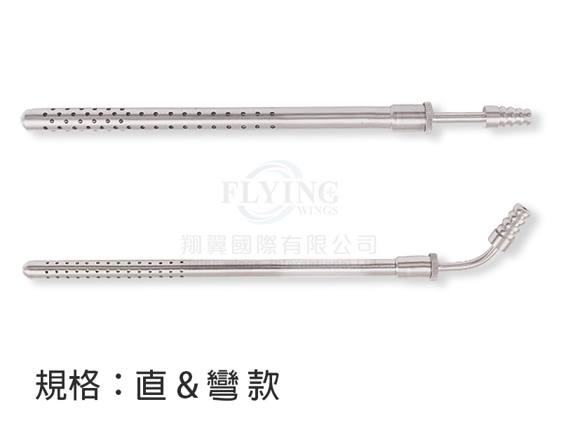U.K多孔吸引先(直&彎)