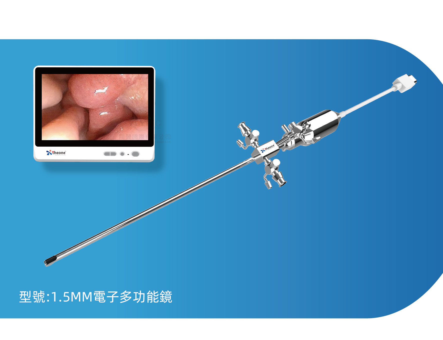 極細1.5mm電子多功能硬鏡
